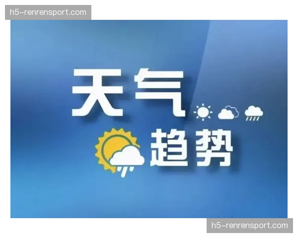 天气预报：慕尼黑雨战可能影响双方地面拦截成功率